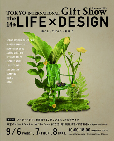 【町工場と共同開発】日本製のサウナ用電気ストーブをサウナフェアにて初展示いたします!