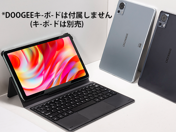 【夏休みセール祭】DOOGEE T20（15GB+256GB）期間限定セールOFF!!Amazonで超激安に販売中！