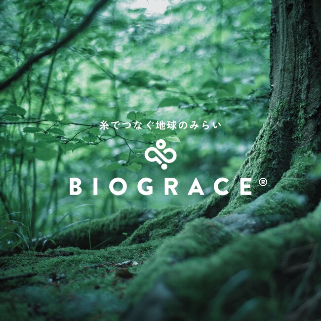 サステナブルマテリアルブランド「BIOGRACE(R)」がファッションを楽しみながら地球環境問題に取り組むSDGsイベント「LOVE FESTA」に採用