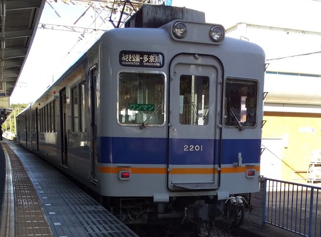 “なんかいい”ちょうしに! 銚子電気鉄道は、南海電気鉄道の 2200 系車両を譲受しました