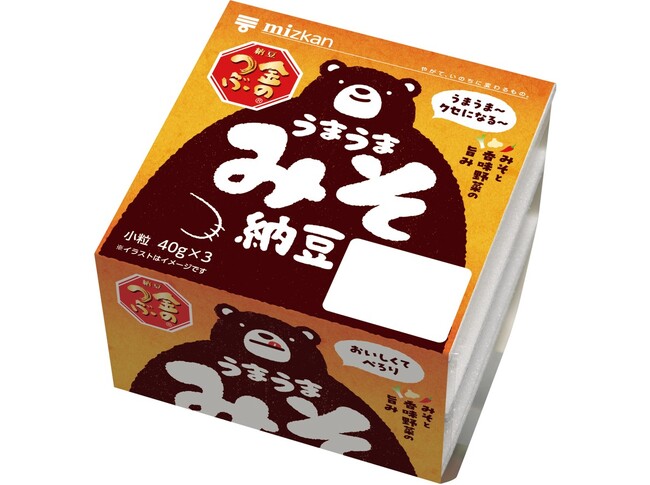「金のつぶ(R) うまうまみそ納豆 ３P」新発売！