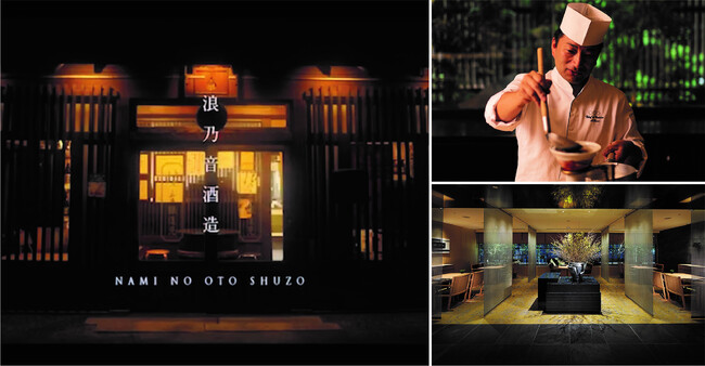 200年以上の伝統を誇る滋賀県酒蔵から11代目蔵元が醸す新ブランドが登場「浪乃音酒造」と一夜限りのメーカーズディナー開催