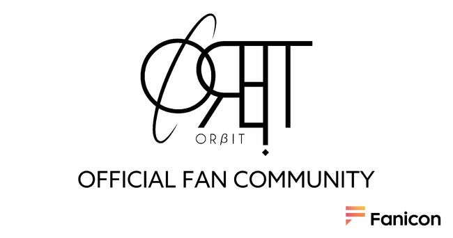 セルフプロデュース力の高さで話題の日韓合同ダンスボーカルグループ「ORβIT」のメンバー &キムヒが「Fanicon（ファニコン）」にてソロファンコミュニティをグランドオープン