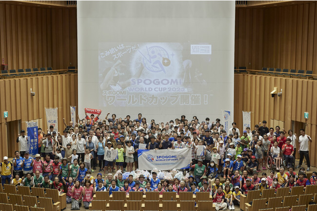 『スポGOMI ワールドカップ 2023 東京 STAGE』開催　同僚チーム「海上保安庁C」が優勝！拾ったごみの量は4.54kg