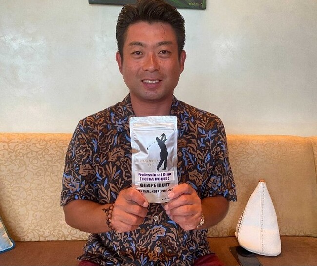 池田勇太プロへプロフェッショナルガムの提供開始！ガムを噛むことで「力強いスイング」「バランスの安定」を実感　