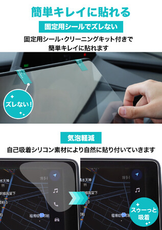 ライズ (RAIZE) / ルーミー (ROOMY) A200系の9インチカーナビ画面を傷や指紋から守る便利グッズ「カーナビ守る君 保護フィルム」内装カスタムにおすすめのアクセサリー。納車前の準備に