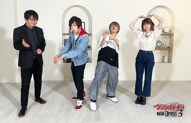 「カードファイト!!ヴァンガード will＋Dress Season3 特別番組！」が8月19日(土)放送！