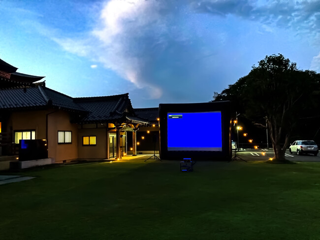 野田市・花光院に一夜限りの映画館『#お寺でシネマ』8/27(日)開演
