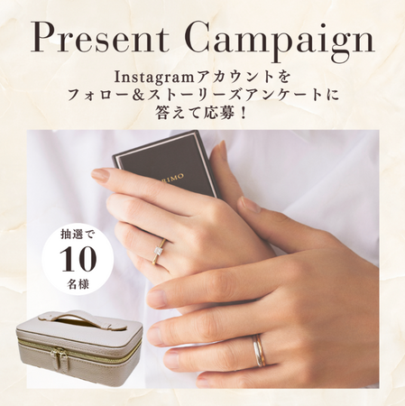 アイプリモ公式Instagramストーリーズ回答プレゼントキャンペーン