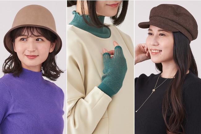 行動制限が緩和され、イベントやお出かけが増える今年の秋冬に！今の時期から寒い冬まで長く使える服飾小物の新作ラインアップ登場！