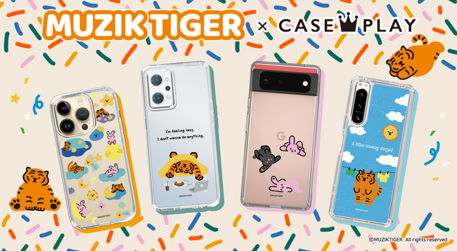 韓国ソウル発のキャラクター「MUZIK TIGER」のスマートフォンケースが、“機種×コンテンツ×デザイン”で豊富なスマホアクセサリーを取り揃えるCASEPLAYから登場！