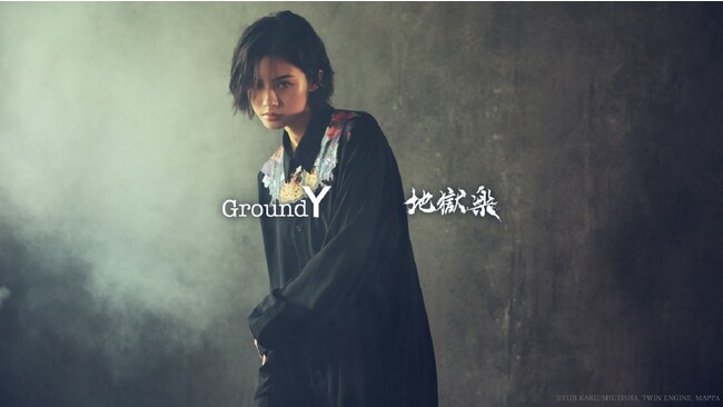 Ground Y × 地獄楽 Collaborate Collection