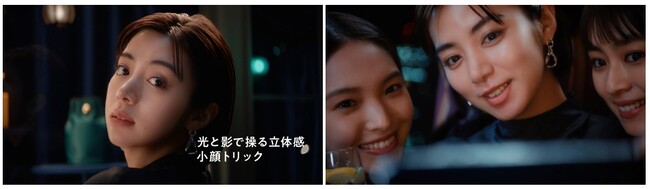 STUTS feat. 北里彰久 書き下ろし楽曲を使用したマキアージュ新CM公開