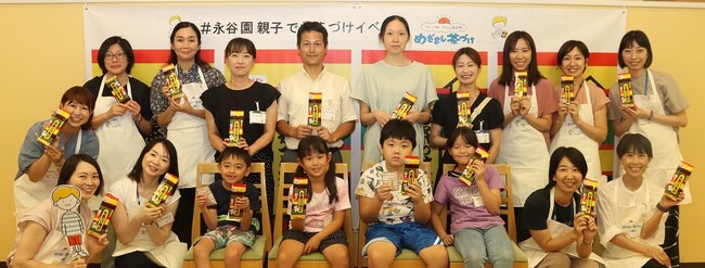 【夏休み企画】「永谷園でオリジナルのお茶づけを作って楽しもう」8/2(水)実施のご報告