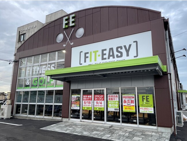 お試し無料トライアルを実施します！FIT-EASY大垣バイパス店（24ｈアミューズメント型フィットネスクラブ）