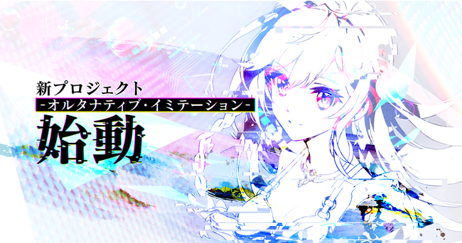 「ファントム オブ キル -オルタナティブ・イミテーション-」の公式Discord参加で、抽選で1名様にAmazonギフト券200万円分をプレゼント！