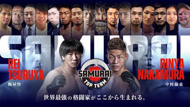 ～有名格闘家が多数賛同！Web3を活用し、日本人初のMMA世界王者誕生を目指す～ 格闘家育成プロジェクト「SAMURAI TOP TEAM」始動