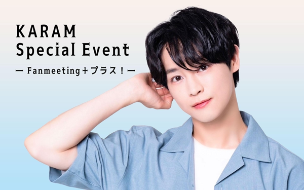 KARAM Special Event ― Fanmeeting+プラス!-