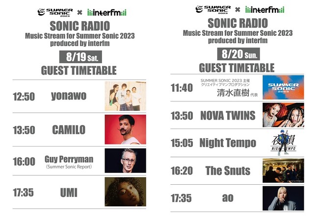 【SUMMER SONIC２０２３ × interfm】サマソニ会場で特別復活する「SONIC RADIO」の出演ゲストが決定！