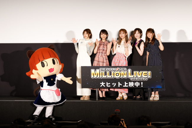 『いろんな想いが詰まった、念願のアニメ化』アニメ「ミリオンライブ!」劇場先行上映 第1幕舞台挨拶の速報レポートをお届け!