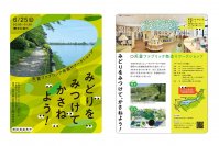 盛岡市立図書館 耐震改修及び大規模改修工事｜乃村工藝社は企画・デザイン、設計施工を担当