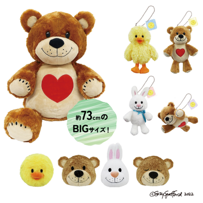 Suzy's Zoo（スージー・ズー）のモーリーファンタジー・PALO限定プライズ・カプセルトイ約73cm「ブーフ」のBIGぬいぐるみ等フワフワなアイテムが登場