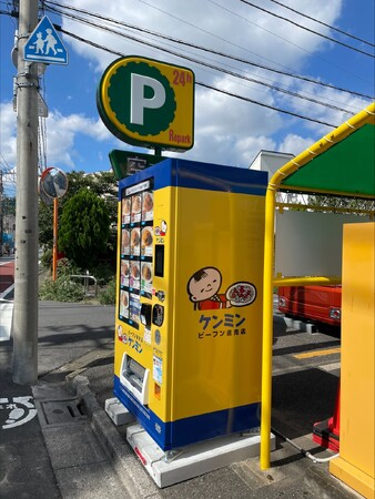 【ケンミン自販機新情報】ついに東京に登場！冷凍ビーフン自販機を10台一挙設置