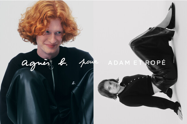 agnes b. と ADAM ET ROPE'の23AWコラボレーション！人気の「CARDIGAN PRESSIONS 」など3型をリリース