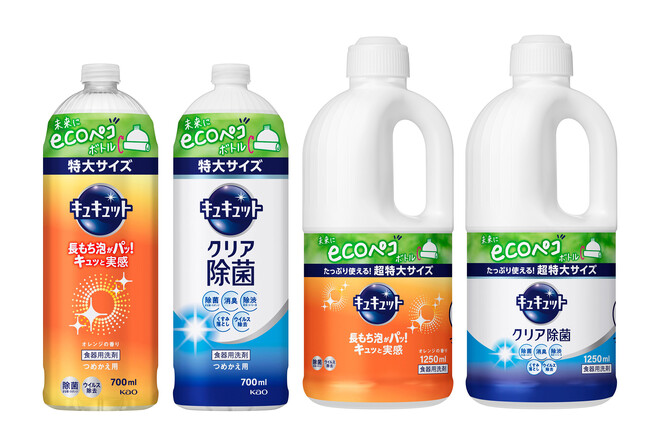 プラスチック約40％削減*1　「キュキュット　未来にecoペコボトル」新発売