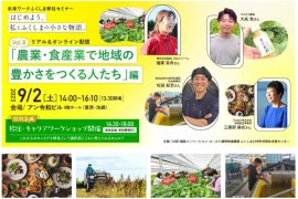イベントチラシ イベントチラシ