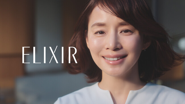 石田ゆり子さんがフランス語で歌声を披露。エリクシール新CM「40周年」篇 8月21日（月）放映開始。～40年目のエリクシールが、いくつになっても新しい自分を目指す人々を応援する～