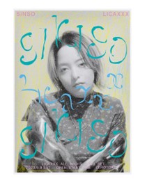 4年振りとなるLicaxxxワンマン公演「SINSO-Licaxxx All Night Long Set-」の開催が決定！