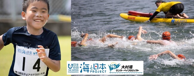 〈挑め！水陸二刀流〉大村湾をスイム＆ラン第3回ながよアクアスロン大会を開催しました！