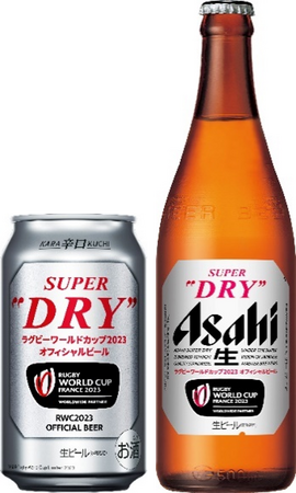 ラグビーワールドカップ2023フランス大会に向けた取り組み
