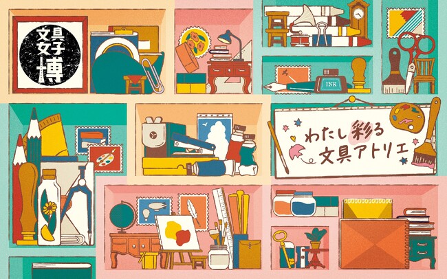 大阪初のpop-up開催！「文具女子博 pop-up in 梅田 2023」