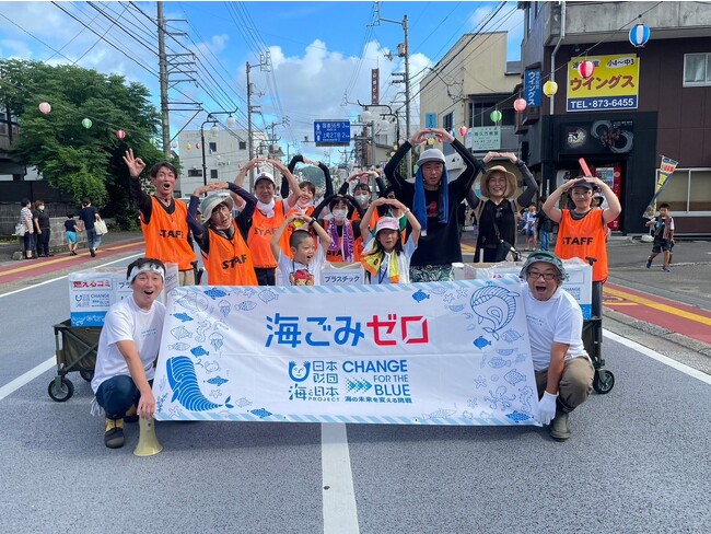 第70回よさこい祭り開催！踊り子たちが舞う競演場で清掃活動&海洋ごみゼロ活動啓発を実施！