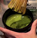 ボトルオプション(京都宇治抹茶) ボトルオプション(京都宇治抹茶)