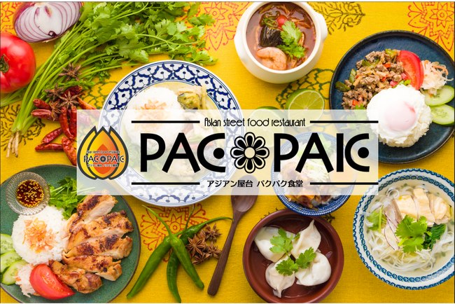 旅行気分でアジア・エスニック料理を身近に楽しむ！「アジアン屋台PACPAK(パクパク)食堂」の第一号店がイオンモール津田沼内にグランドオープン！