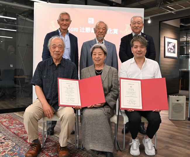 ～ よりよい「食」を目指し、新しい世界を築き上げた作品や個人を顕彰 ～第14回辻静雄食文化賞／専門技術者賞 贈賞式開催