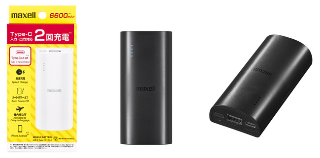 前モデル(*1)比2倍の約1,000回くり返し充電(*2)を実現　モバイル充電バッテリー「MPC-C6601」を発売