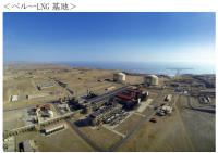 丸紅、ペルーLNG社とのペルーにおけるe-メタン製造に関する詳細検討（Pre-FEED）の開始について