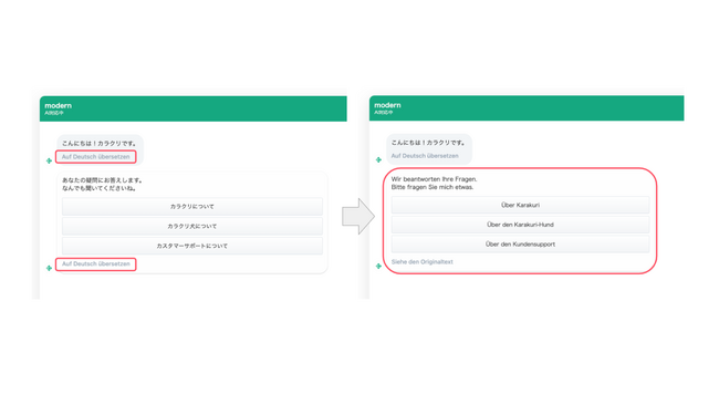 カラクリ、「KARAKURI chatbot」に100以上の言語に対応した翻訳機能を追加