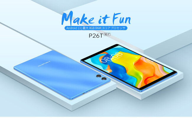 Teclast学生向け「P26T」はAmazonに激安値で販売します。 8インチ小型のタブレット「P80T」も在庫一掃セール開催中、最大33％ OFF可能！