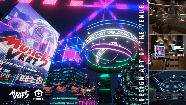 8月26日から開催、メタバース総合音楽イベント『MusicVket 5』コンテンツ内容詳細を発表！