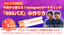 セミナー概要 セミナー概要
