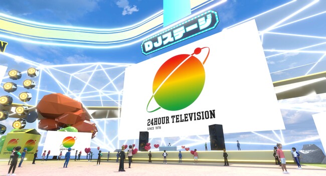 ＜ボカニココラボ＞中京テレビ「24時間テレビ」メタバース会場にてボカニコ in メタバース DJ LIVEを開催決定！