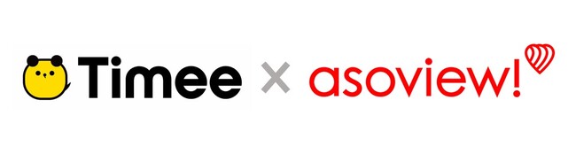 アソビュー、タイミーと業務提携契約を締結