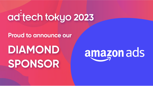 「アドテック東京2023」ダイヤモンドスポンサーに3年連続でAmazon Adsが決定！