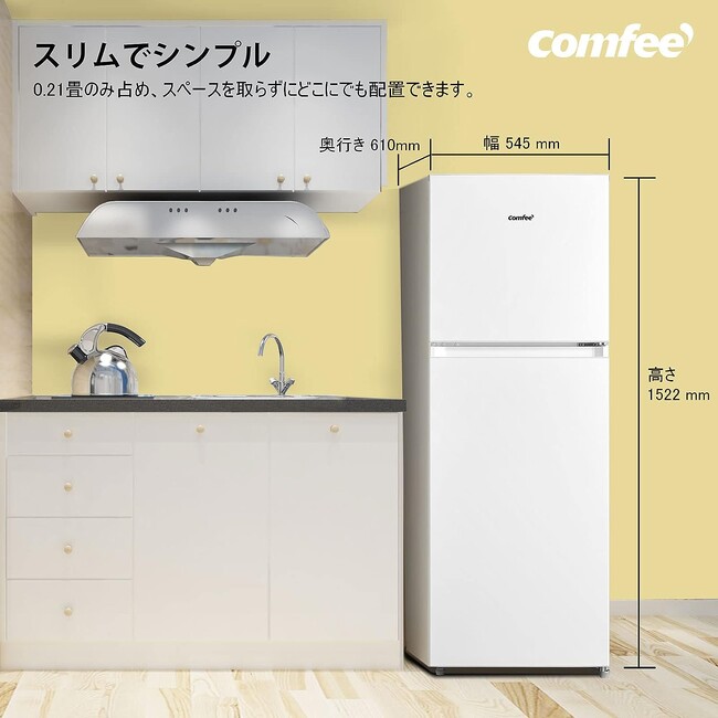 Comfee’夏日家電の月末セール大活躍!