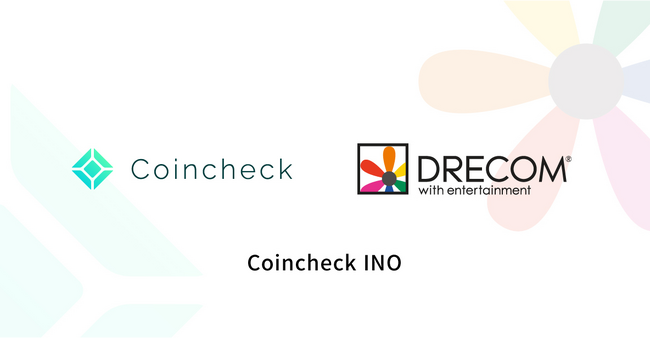 「Coincheck INO」第1号案件が決定